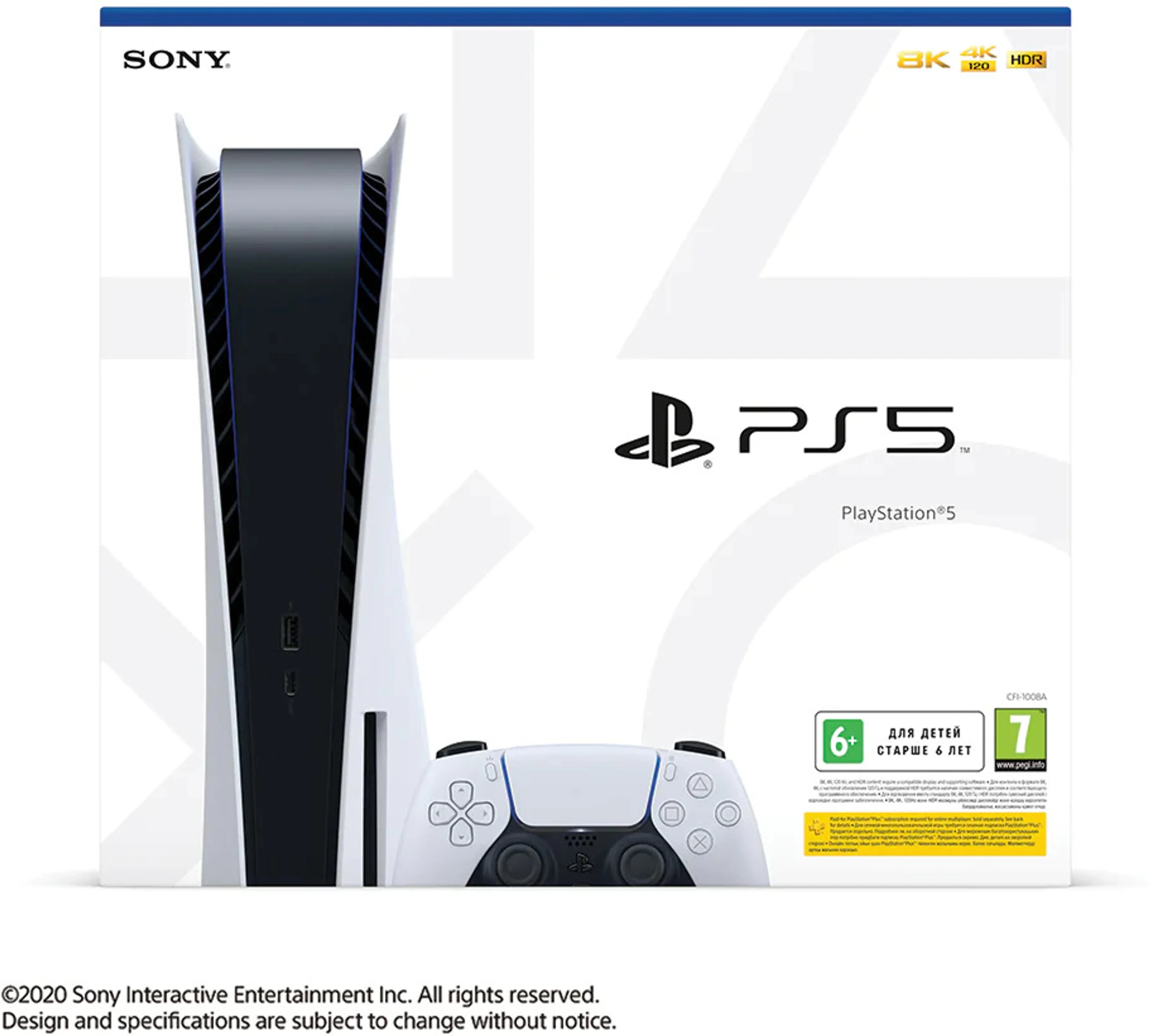 PlayStation 5 on Rent with TV gallery image