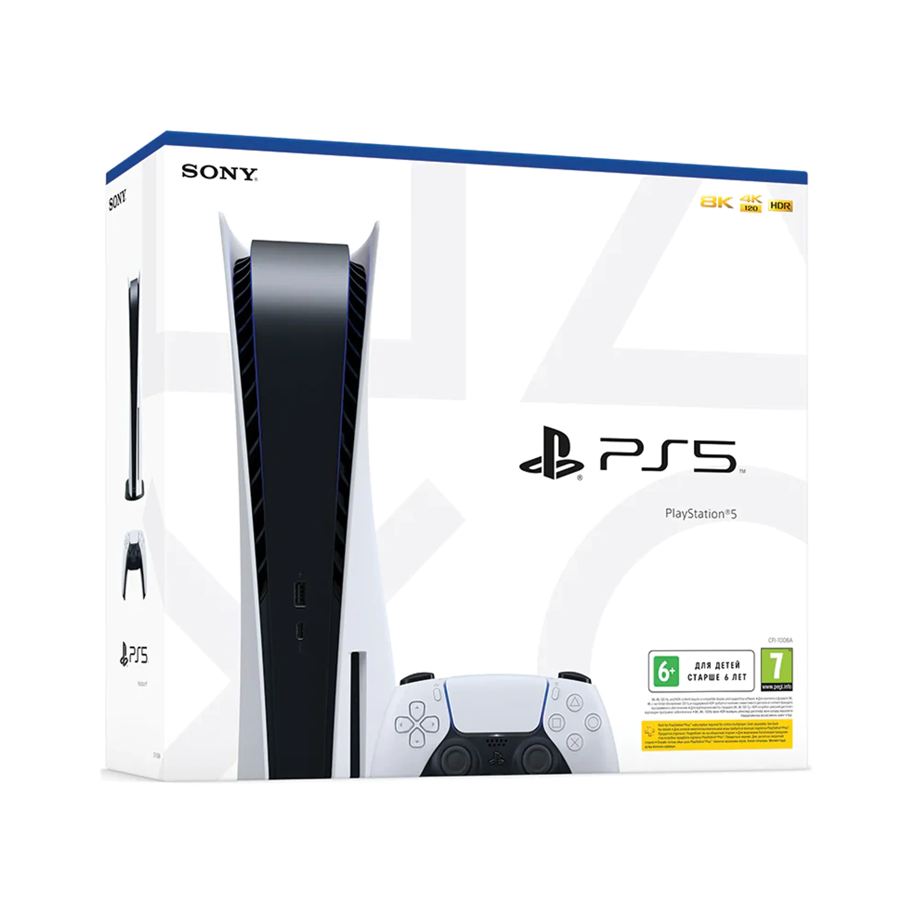 PS5 Rental for Corporate Events & Gaming Parties gallery image